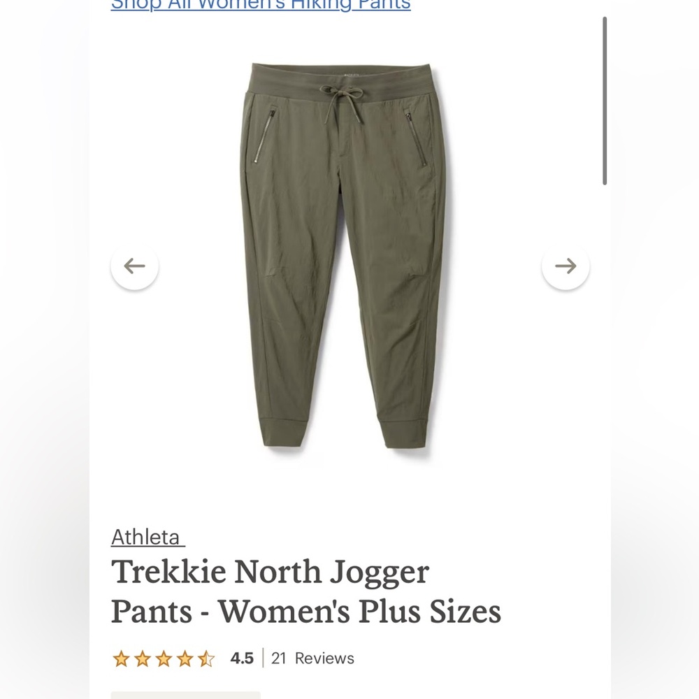 Athleta Trekkie North Joggers size 24